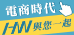 本周熱門廣告(2)