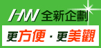 本周熱門廣告(6)